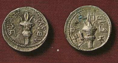 Bar Kochba coins